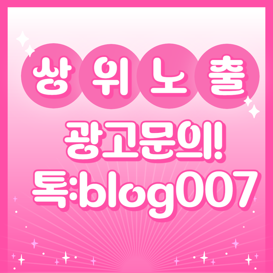 제목을 입력해주세요_-001 (1).png