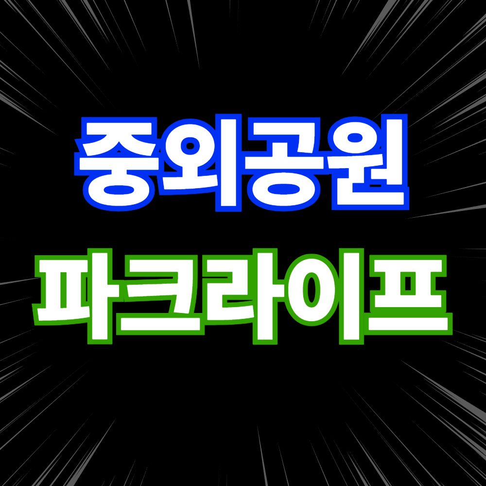 20250910_204701.png